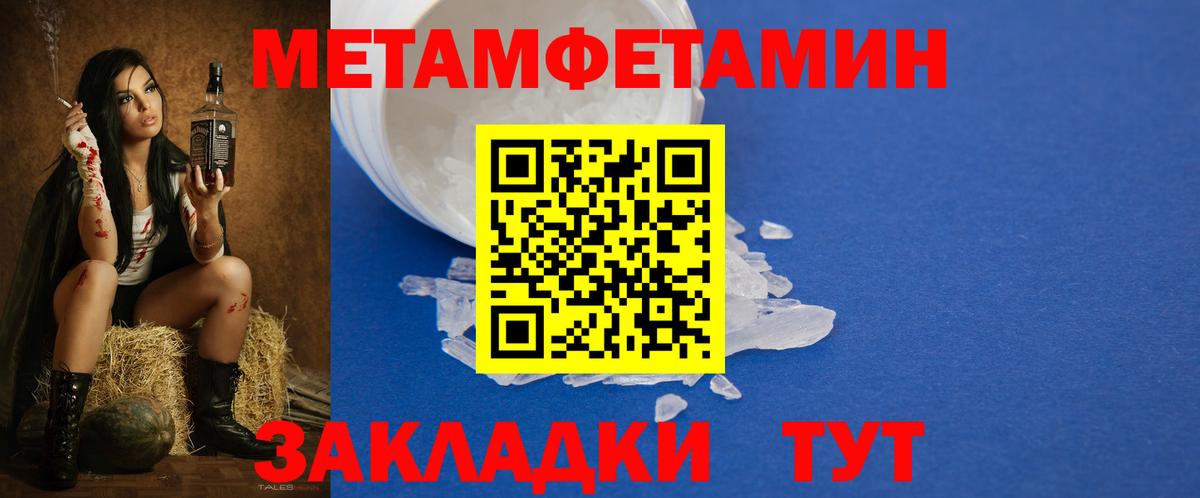 Amphetamine 97% Кириши
