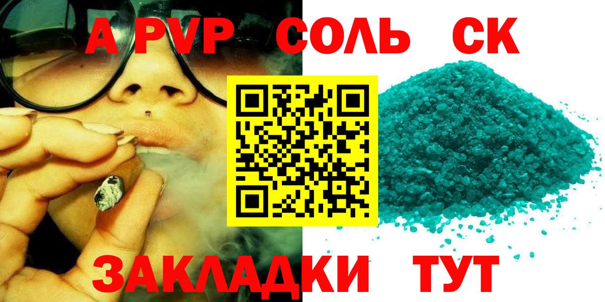 APVP СК КРИС Кириши