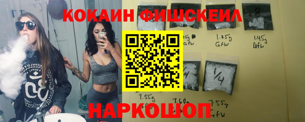 COCAIN Эквадор Кириши