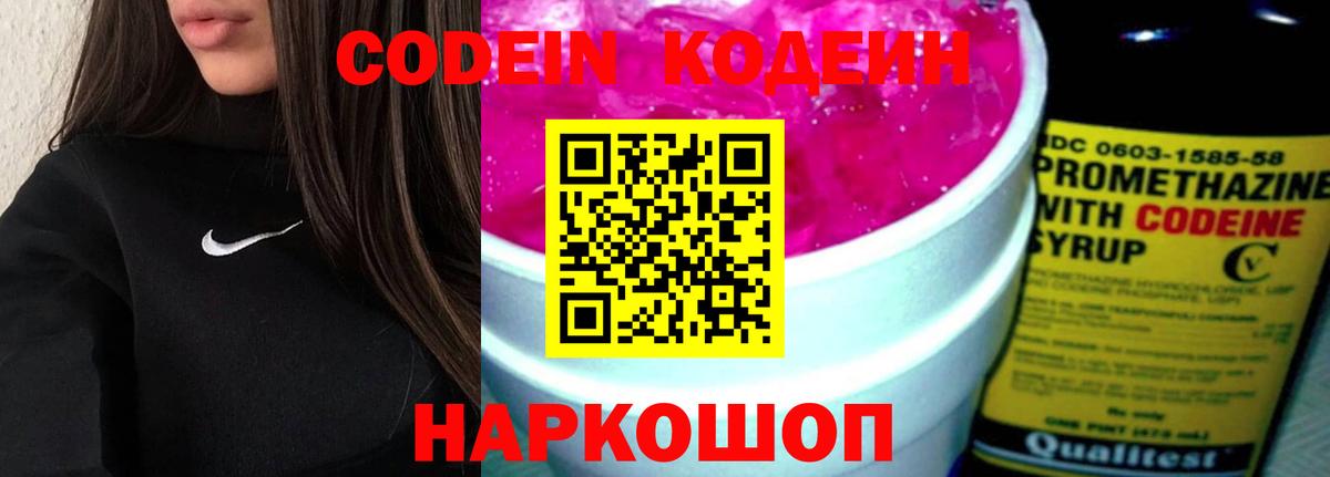 Конопля  ГАШИШ  Вход с VPN  Кириши  Мефедрон   КОКАИН  COCAIN 