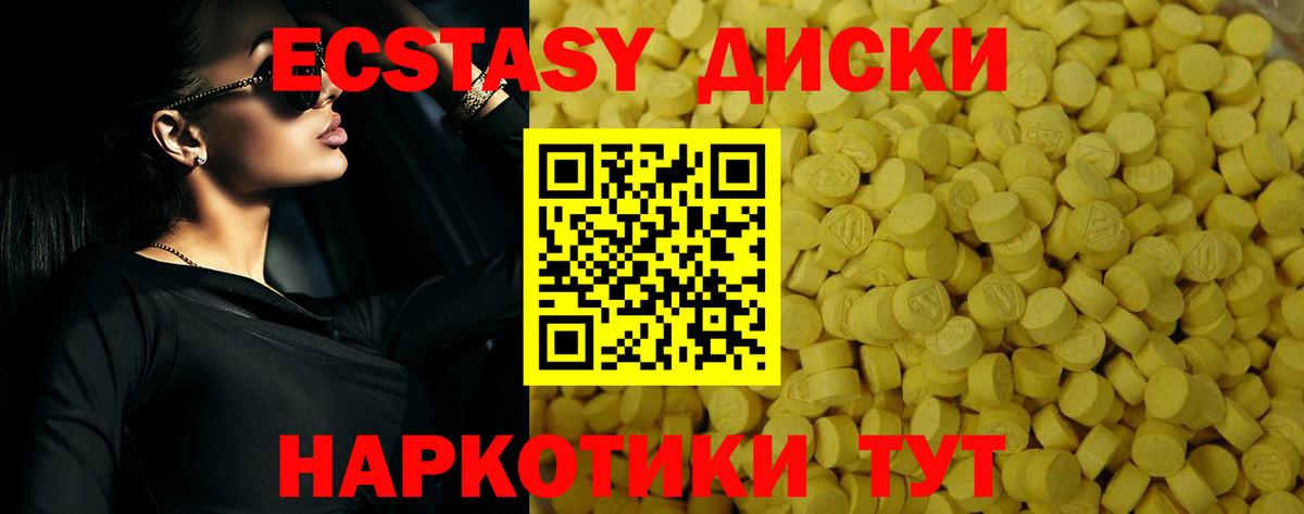 ЭКСТАЗИ 99% Кириши