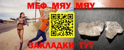 мефедрон Ипатово