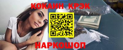 мефедрон Ипатово