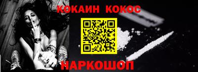 мефедрон Ипатово