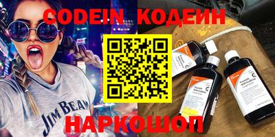 мефедрон Ипатово