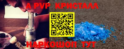 меф Ирбит