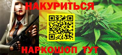 мефедрон Ипатово