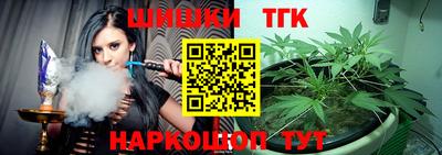 мефедрон Ипатово