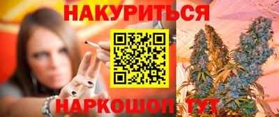 мефедрон Ипатово