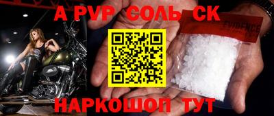 меф Ирбит