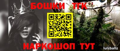 мефедрон Ипатово