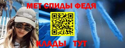 меф Ирбит