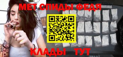мефедрон Ипатово