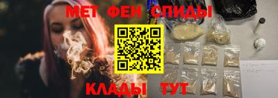 меф Ирбит