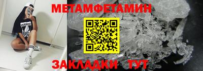 мефедрон Ипатово
