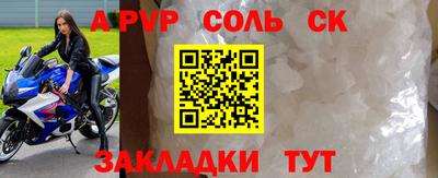 мефедрон Ипатово
