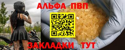 мефедрон Ипатово