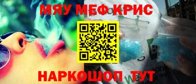 мефедрон Ипатово