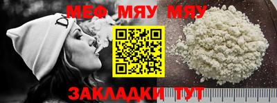 мефедрон Ипатово