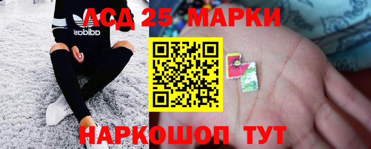 Меф Кириши