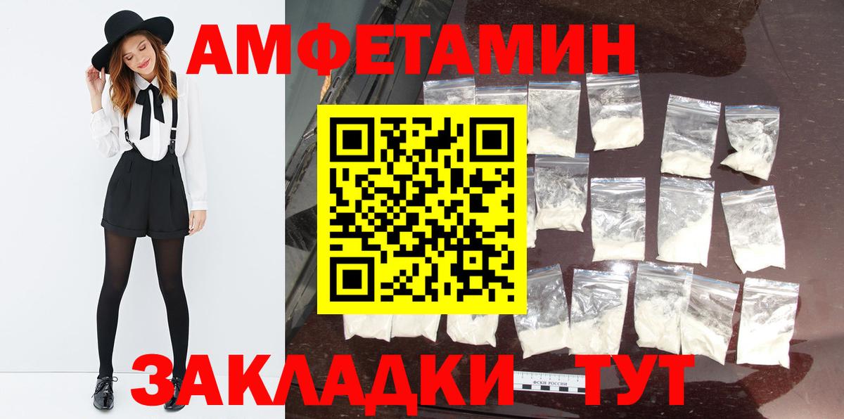 Метамфетамин  Вход с VPN  Кириши  Метамфетамин Methamphetamine 