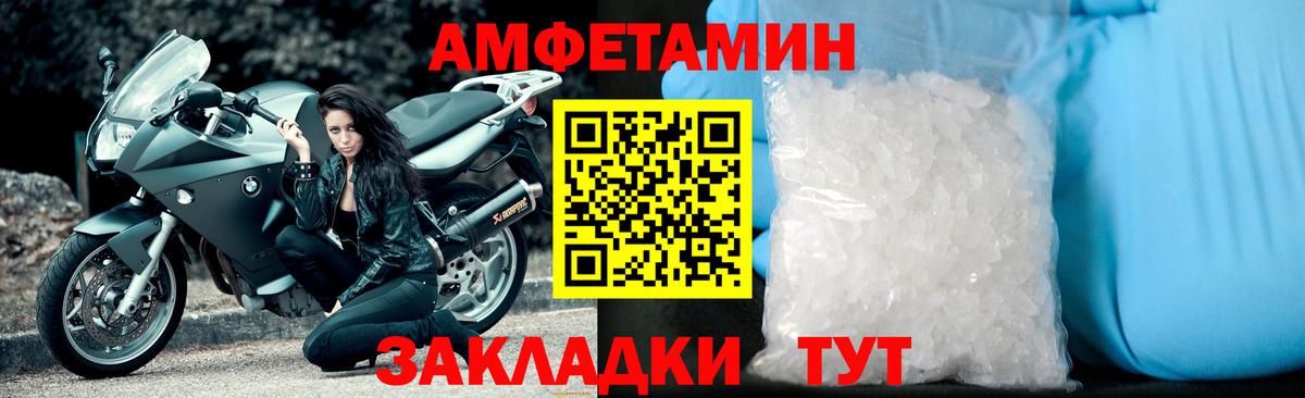 Метамфетамин витя Кириши