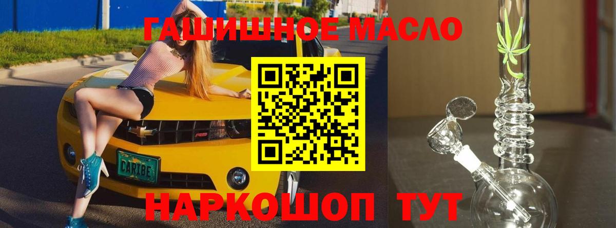 Дистиллят ТГК вейп Кириши